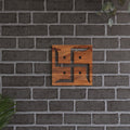 Helena Vintage Wall Panel — view 1