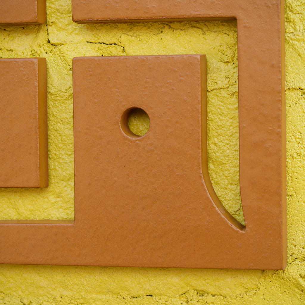 Liv Solid Wood Wall Panel — view 5